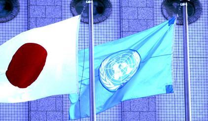 japan_and_un